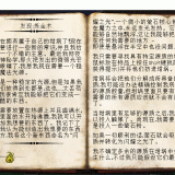 1c2540c1f4accd1304a41e26a1d413b6